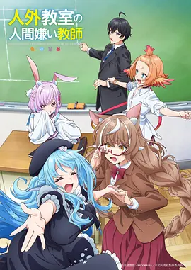 纸鸢与铁鸟 原创动画手机在线观看