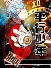 野生厨房日记 综艺节目全集手机在线观看