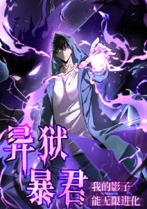 墨色边界 漫画改编剧全集免费看